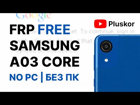 FRP Samsung New method. For example A03 core A032F. FRP Samsung New method. For example A03 core A032F.
