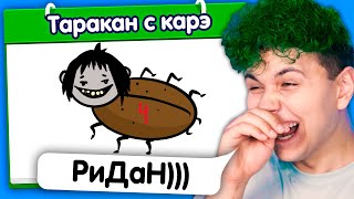 Пхпхпхп 🤣 Испорченный Телефон - Опиши Что Нарисовал Друг