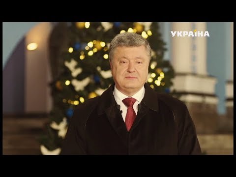 Кучма новогоднее поздравление Кучма новогоднее поздравление
