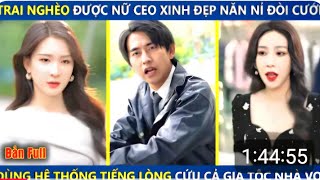 Trai Nghèo Được Nữ Ceo Xinh Đẹp Năn Nỉ Đòi Cưới, Dùng Hệ Thống Tiếng Lòng Cứu Cả Gia Tộc Nhà Vợ