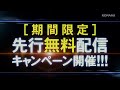 KONAMI573ch