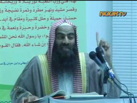 Shia Ki Pehchan By Sheikh Tauseef Ur rehman 4 8