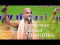Raagi Thandira (Purandara dasar Krithi) - Sri Vittaldas Maharaj |  Lyric Video | Learn Bhajans