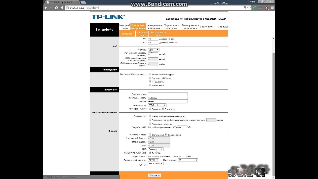 Как сделать мост между роутерами tp-link Как сделать мост между роутерами tp-link