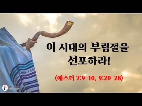 주일설교