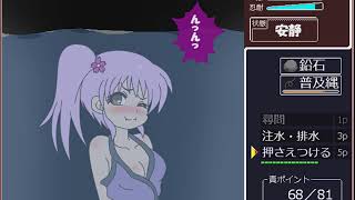 Kunoichi Girls Breath Hold Tests Part 2 1M 9S Tsundere Nagisa 1M 49S And Hideri 1M 31S