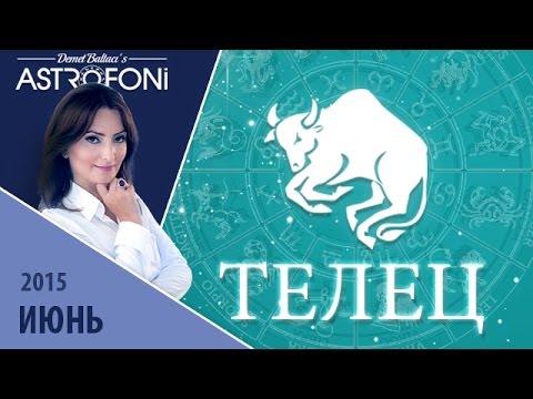 телец 2016 март любовный