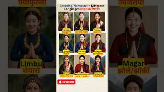 Namaste In Different Nepali Languages