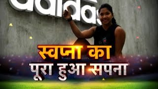 Special: Adidas Manufacture Special Shoe For Swapna Barman | Sports Tak