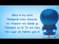 Lyrics Motohiro Hata-Himawari No Yakusoku (Doraemon stand by me)