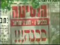 Neturei