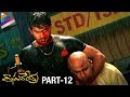 Ranker Video