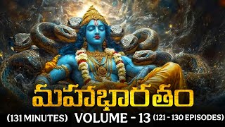 Mahabharatham In Telugu Volume 13 Mahabharatham Series By Voice Of Telugu 2.O