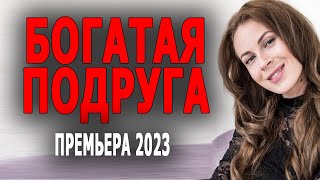 Работает Домработницей У Одноклассницы 