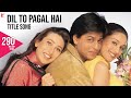 Dil To Pagal Hai - Full Title Song | Shah Rukh Khan | Madhuri Dixit | Karisma Kapoor | Akshay Kumar