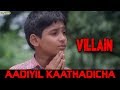 Villain - Aadiyil Kaathadicha Video Song | Ajith Kumar | Meena | Kiran