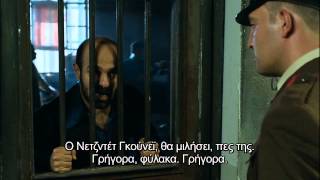 KARADAYI - ΚΑΡΑΝΤΑΓΙ ΕΠΕΙΣΟΔΙΟ 36 TRAILER 2 GREEK SUBS
