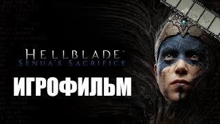 Hellblade: Senua's Sacrifice Игрофильм | Сюжет