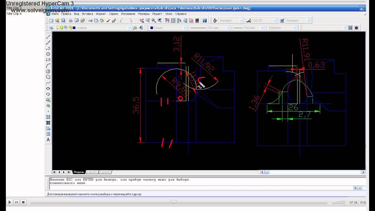 Выкройку в autocad Выкройку в autocad