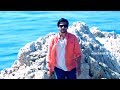 Andhhagadu Songs || Premika Premika Video Song || Raj Tarun, Hebah Patel