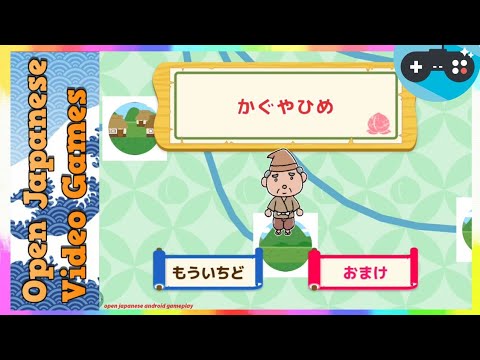 EP19 Kaguya Hime CRAFT TALE Minna no Momotaro Android / IOS Games EP19 Kaguya Hime CRAFT TALE Minna no Momotaro Android / IOS Games