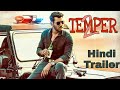 Temper 2- Hindi Dubbed Movie_ Trailer l Vishal l Raashi Khanna l Film Talkline, Mh Aadil