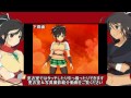 Senran Kagura 2: Deep Crimson - Extra Gameplay