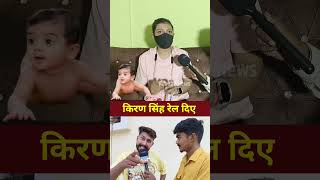 करण सह रशन रह क लए दखए कय बल Vs