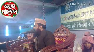 Best Quran Telawat By Qari A.k.m. Firuz