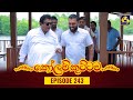 Kolam Kuttama Episode 243