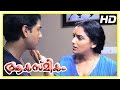Akashmikam Malayalam Movie | Malayalam Movie | Siddique's Son Hides Girls Slippers | 1080P HD
