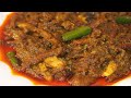 হোটেল স্টাইলে লইট্টা শুঁটকি ভুনা - Loitta Shutki Vuna Recipe-Dry Loitta Fish -Cooking House By Bithi