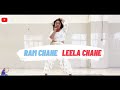 Ram Chahe leela |Hip-Hop Mix | Shilpa Upadhayay| 2020