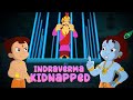 Chhota Bheem aur Krishna - इंद्रवर्मा का अपहरण | YouTube Kids Cartoon Videos in Hindi