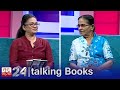 Talking Books Episode 1285