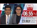 Derana News 6.55 PM 23-07-2021