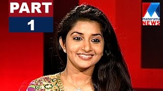 meera jasmine in nerechowe part 1 old episode manorama news