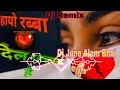 Hayo Rabba Dil Jalta hai Dj Remix Jane Alam Bhai