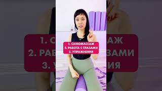 Как Убрать Боль И Напряжение В Шее/Плечах?