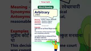 Arbitrary Meaning In English And Hindi Tiranga English