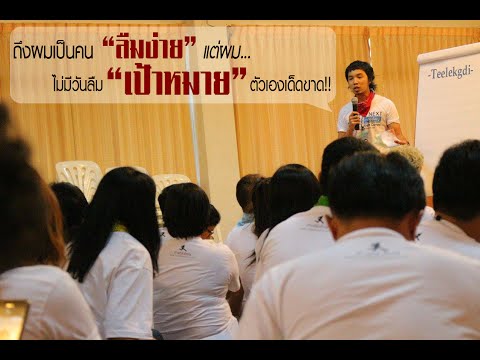 แฉ! ถอนเงิน Clixsense วิธี หาเงิน งานออนไลน์ ได้เงินจริง หรือหลอก ?