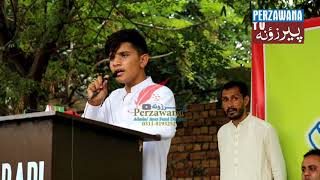 Pashto Sad Mother Nazam & Best Poetry By Doc Story Saib