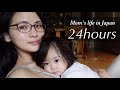 Mom's life in Japan | 24hours | The first part