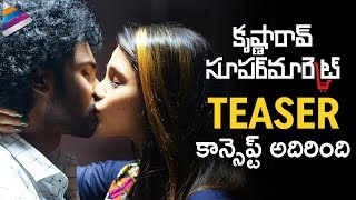 Krishnarao Super Market Movie Teaser | Kriishna | 2019 Latest Telugu Movies | Telugu FilmNagar