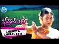 Bhadrachalam Songs - Cheneta Chirakatti Video Song | Srihari, Sindhu Menon | Vandemataram Srinivas
