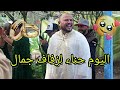 حفل الحناء جمال ألفا و مفاجئة أختي له [ اجمل لح...