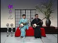 「奴さん」 唄・三味線 秋吉恵美