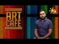 Art Cafe 11-05-2024