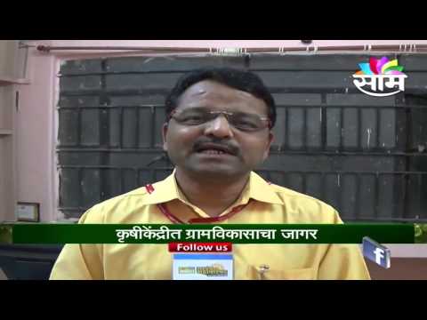 Sakal Agrowon organises 4th Sarpanch Mahaparishad at Jalgaon