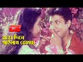 Eto Dina Pailam Tomay | এতো দিনে পাইলাম তোমায় | Amin Khan | Moumita | Spordha Movie Song